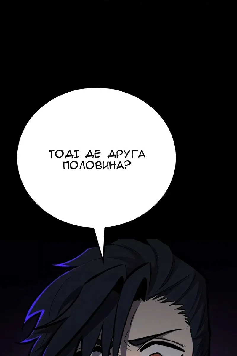 Сторінка 49