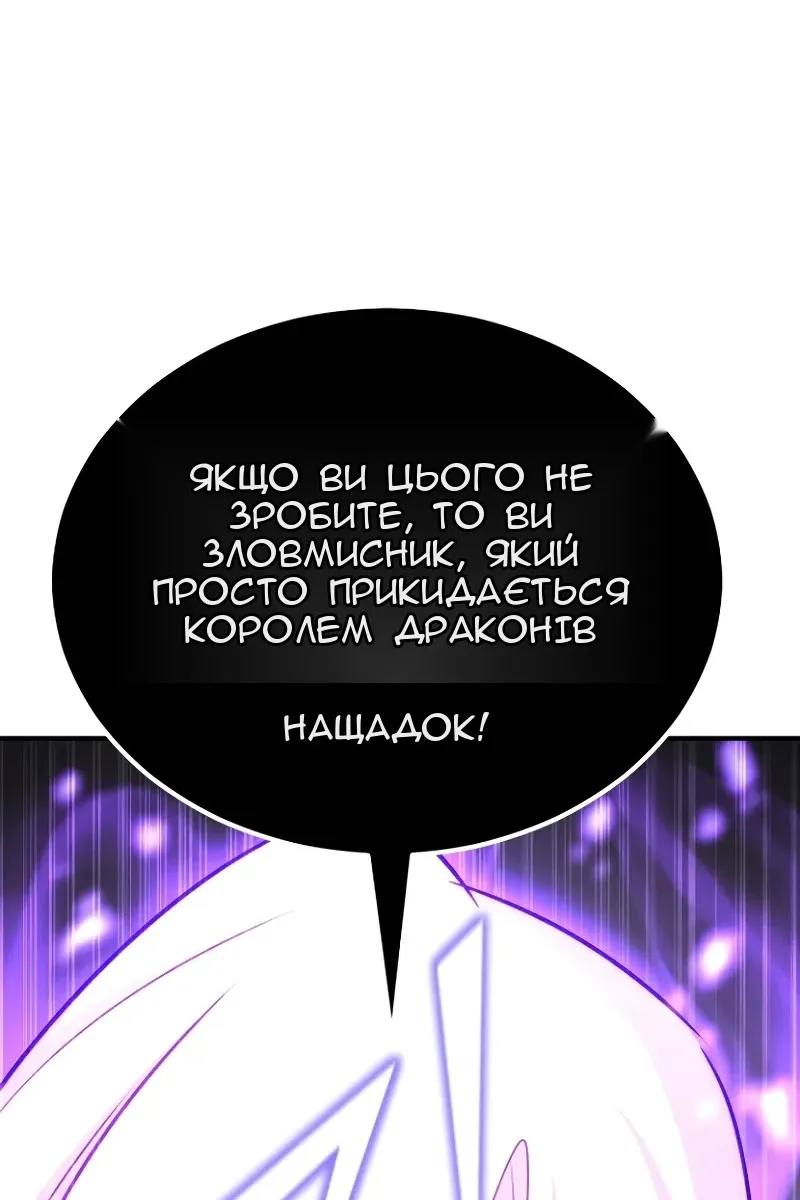 Сторінка 53