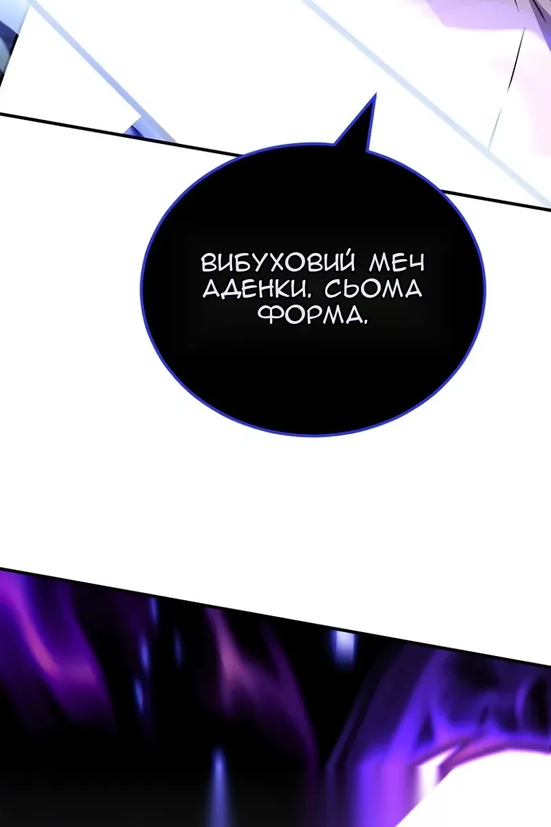 Сторінка 61