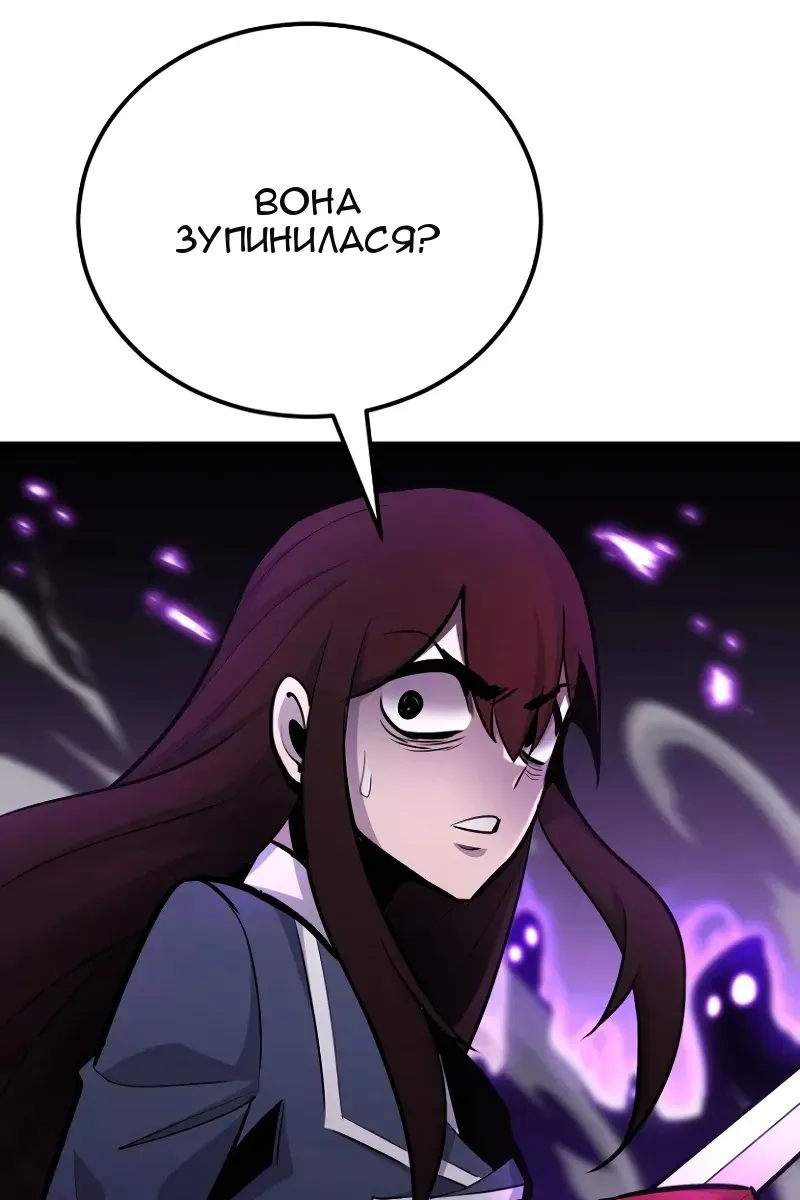 Сторінка 101
