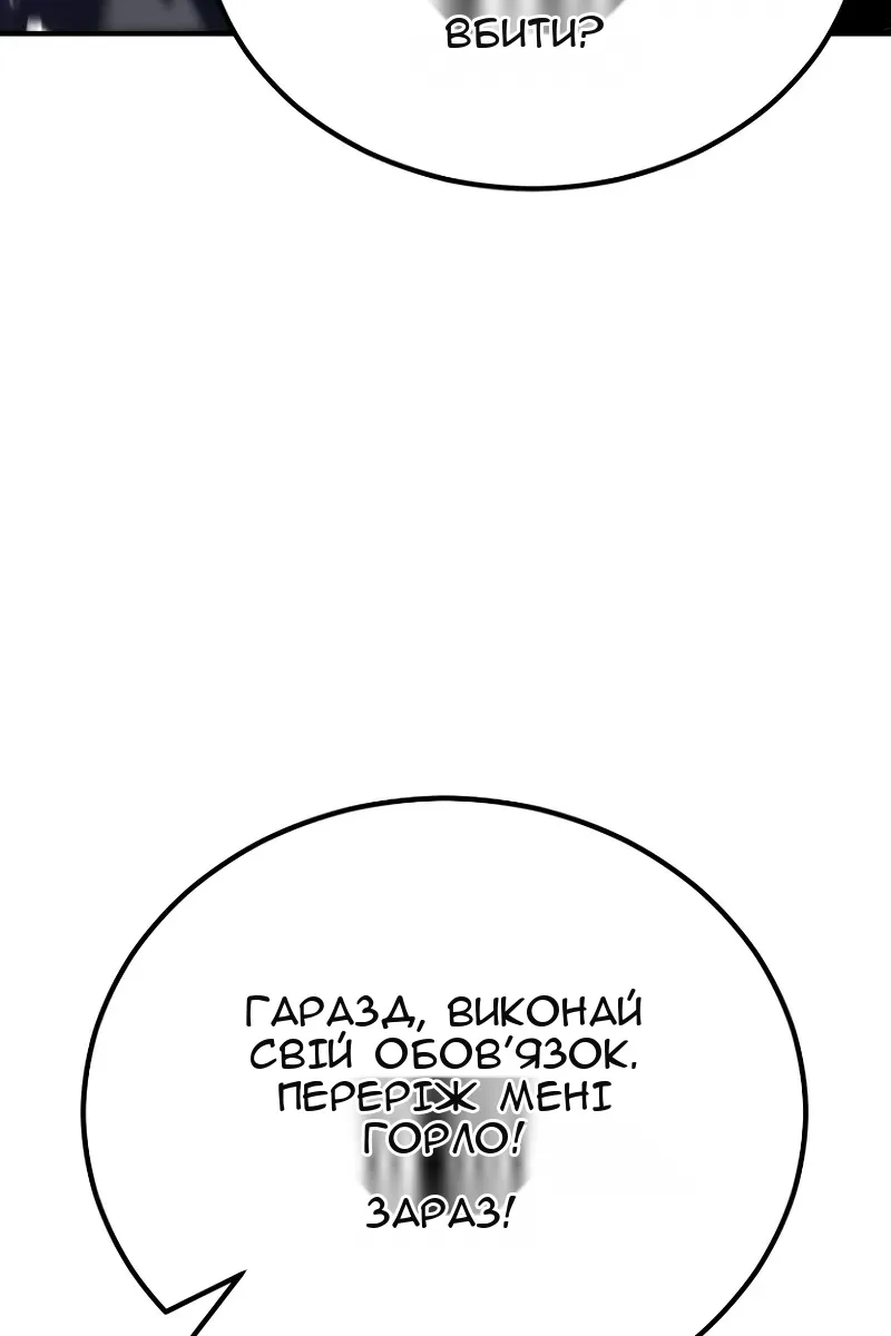 Сторінка 104