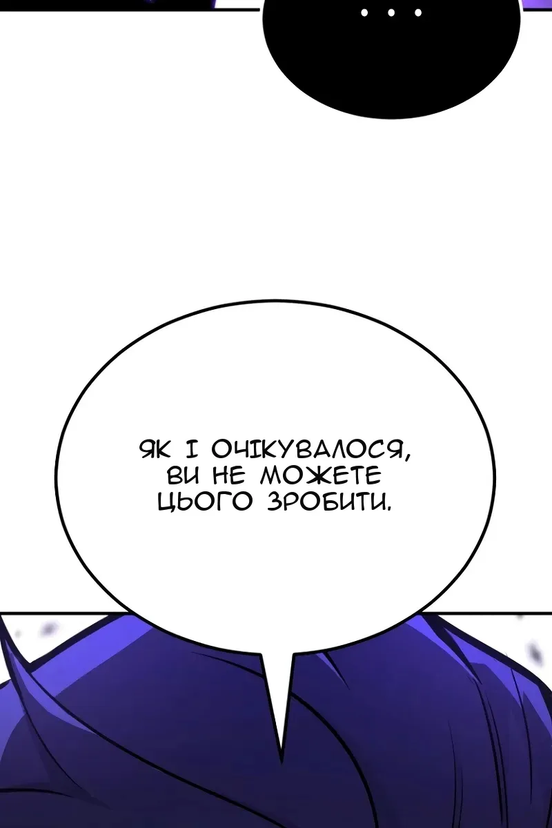 Сторінка 106