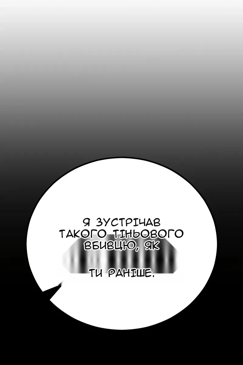 Сторінка 108