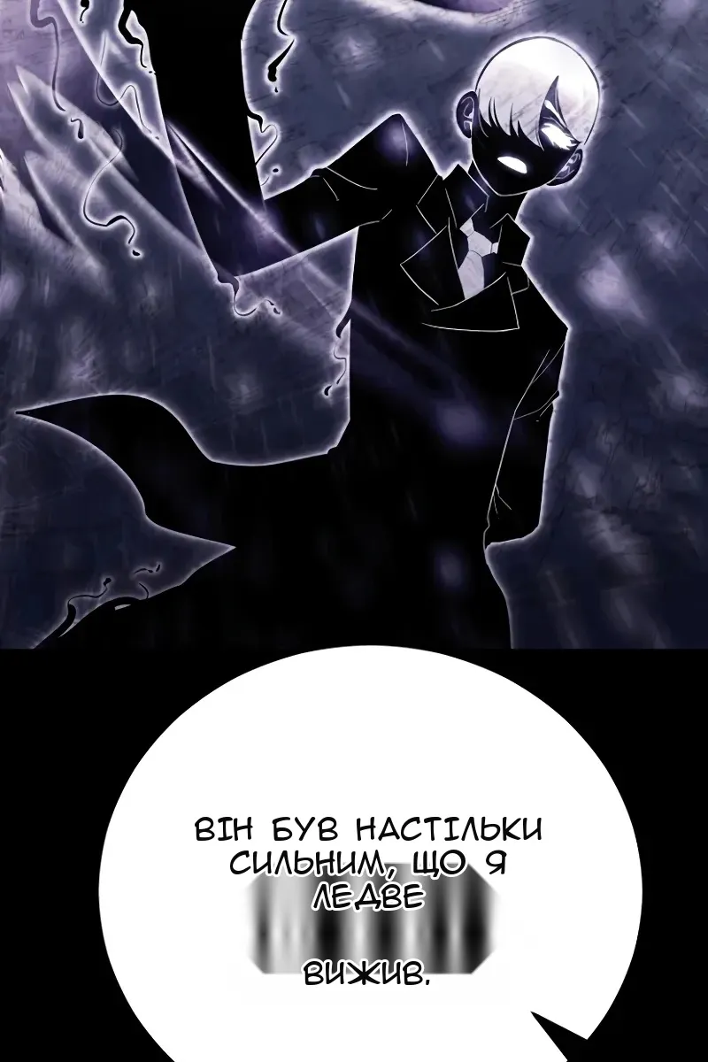Сторінка 110