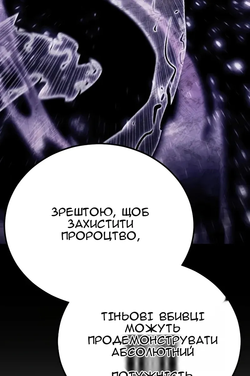 Сторінка 112