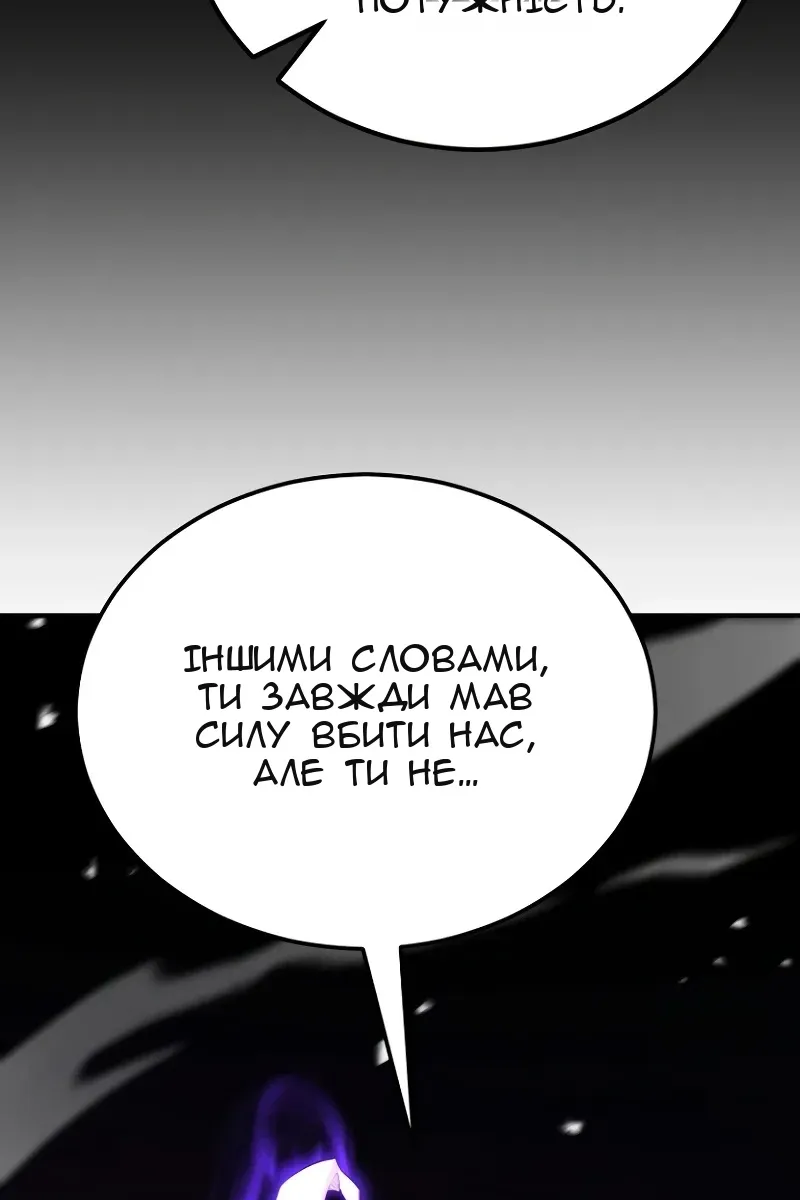 Сторінка 113