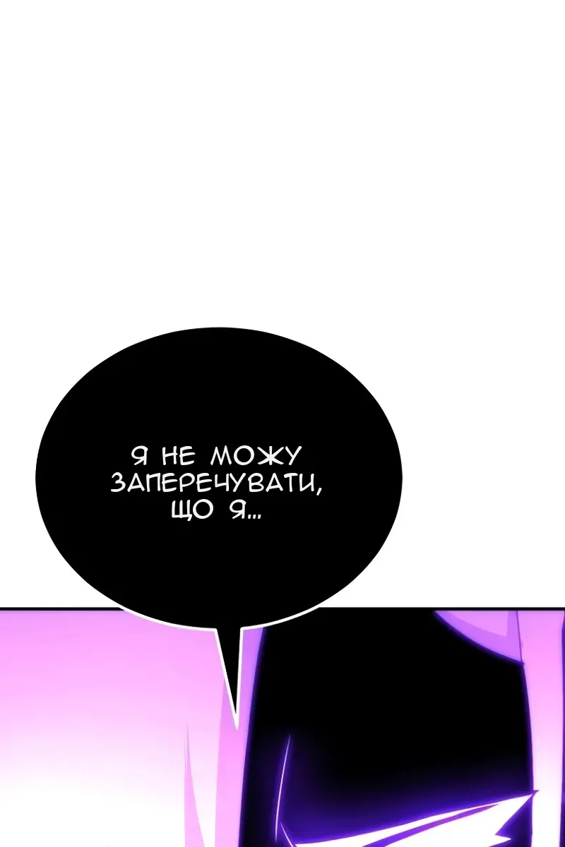 Сторінка 118