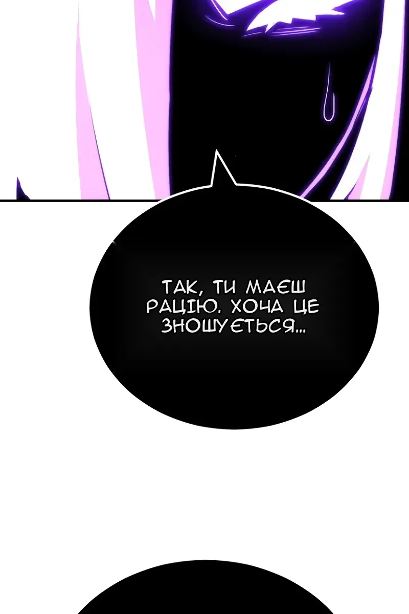 Сторінка 119