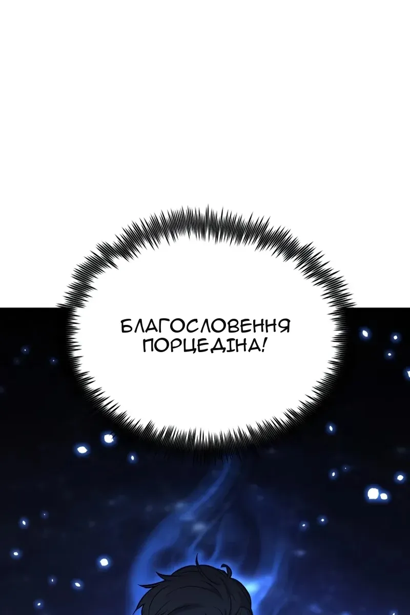 Сторінка 122