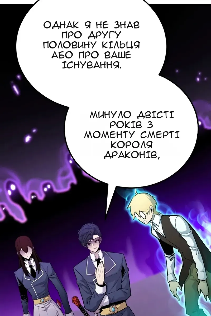 Сторінка 131