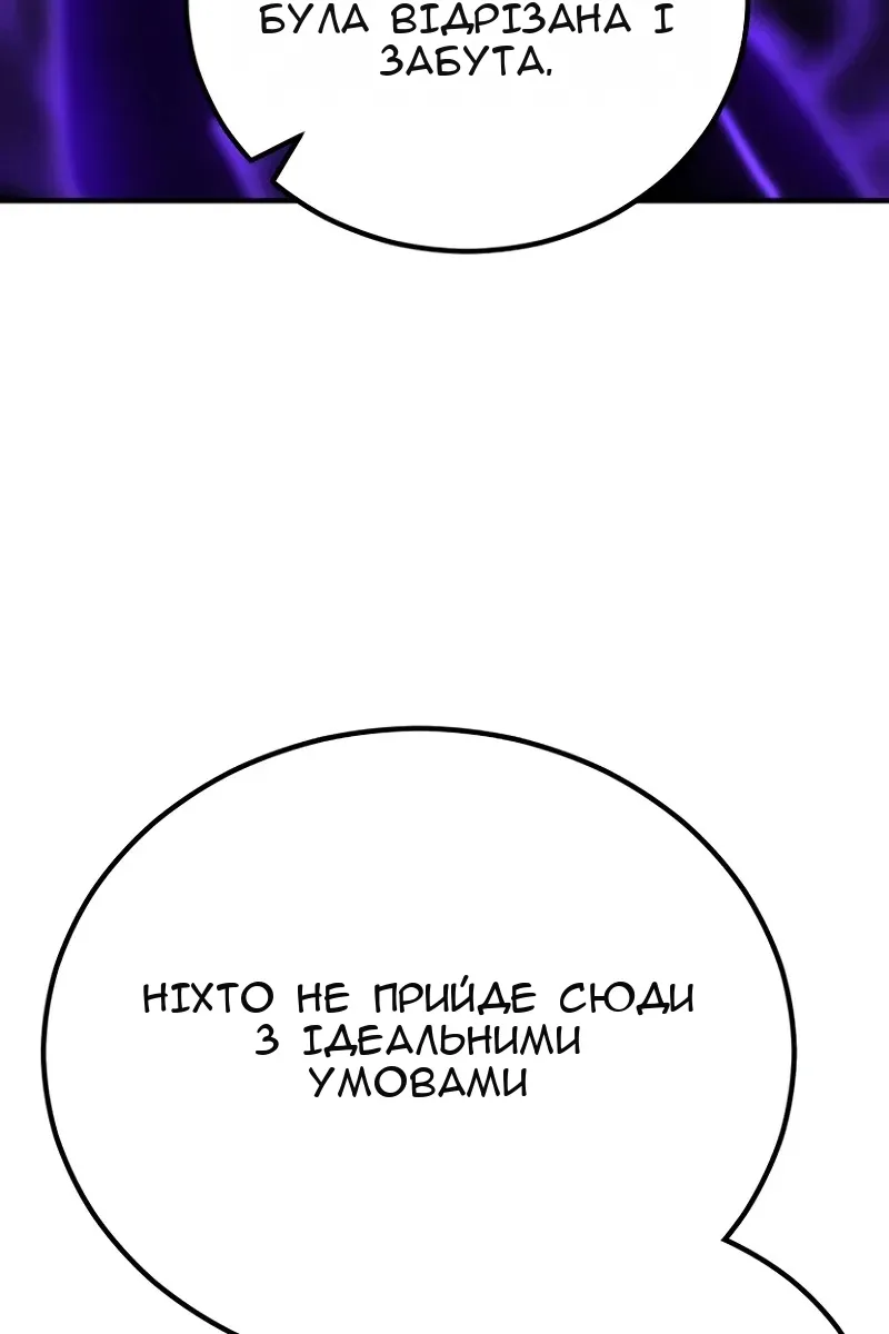 Сторінка 133