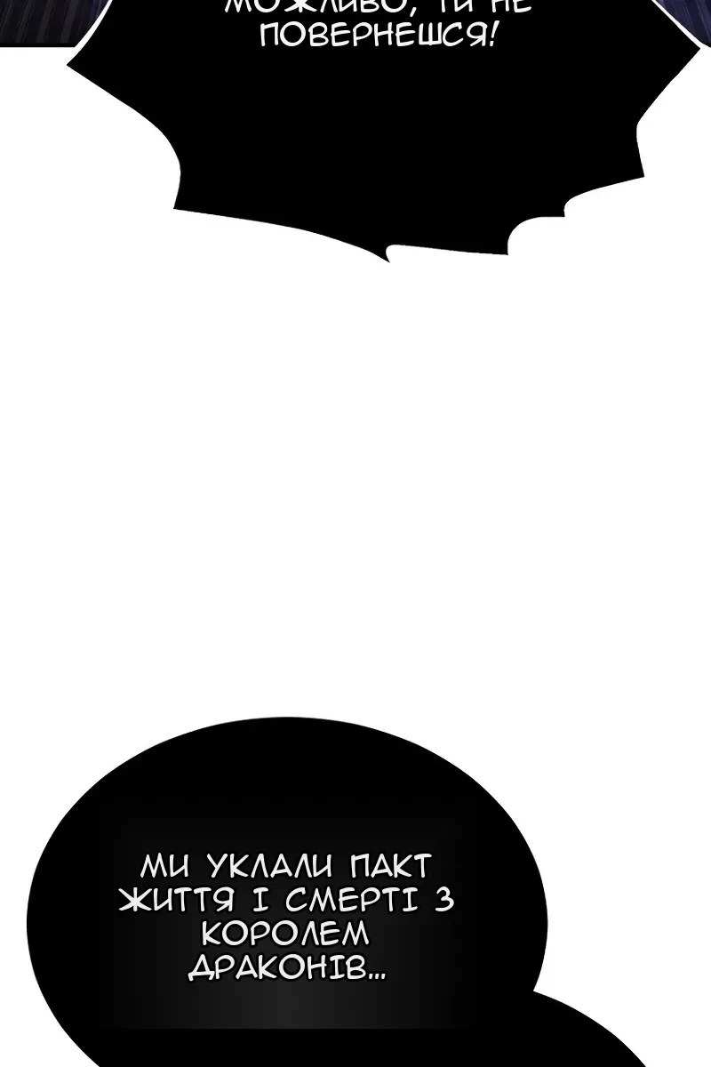 Сторінка 142