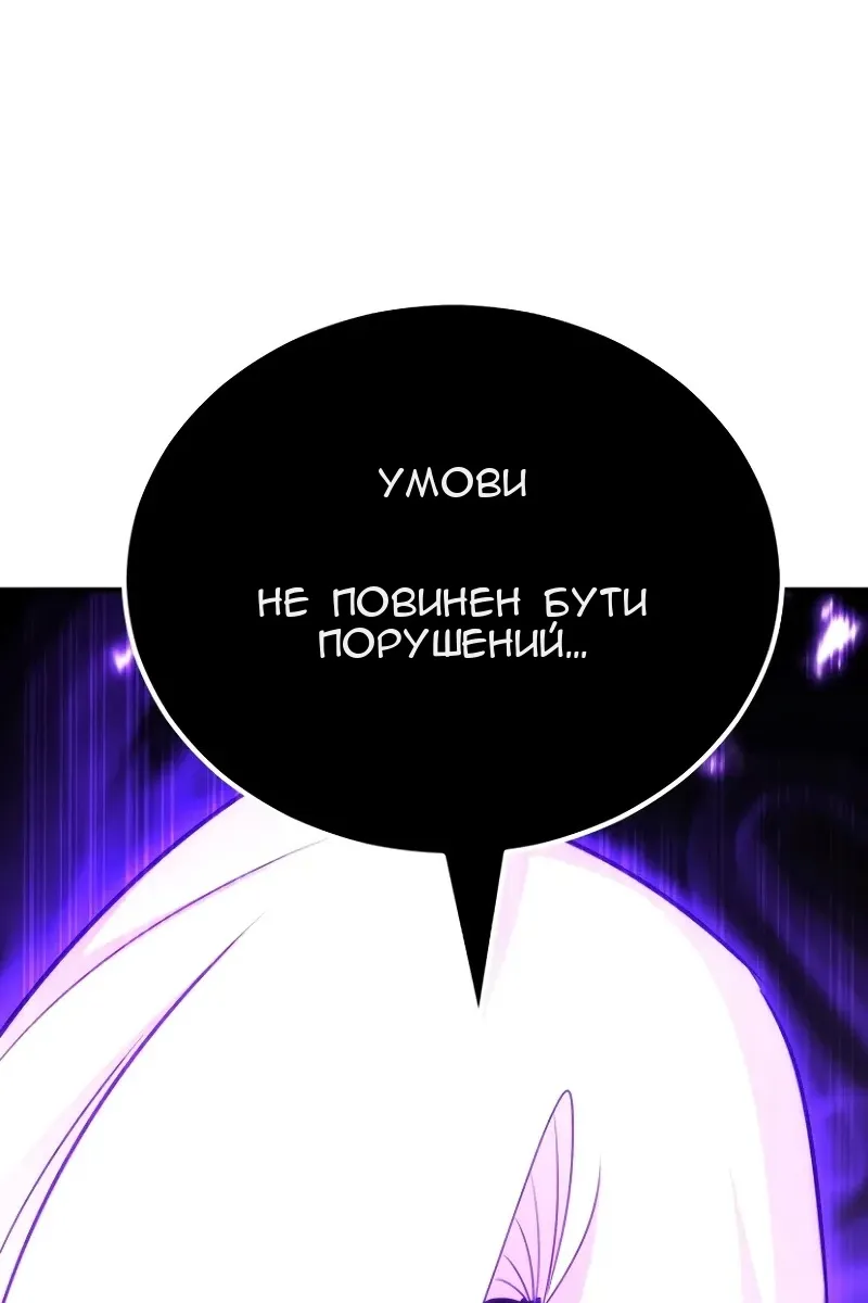 Сторінка 145
