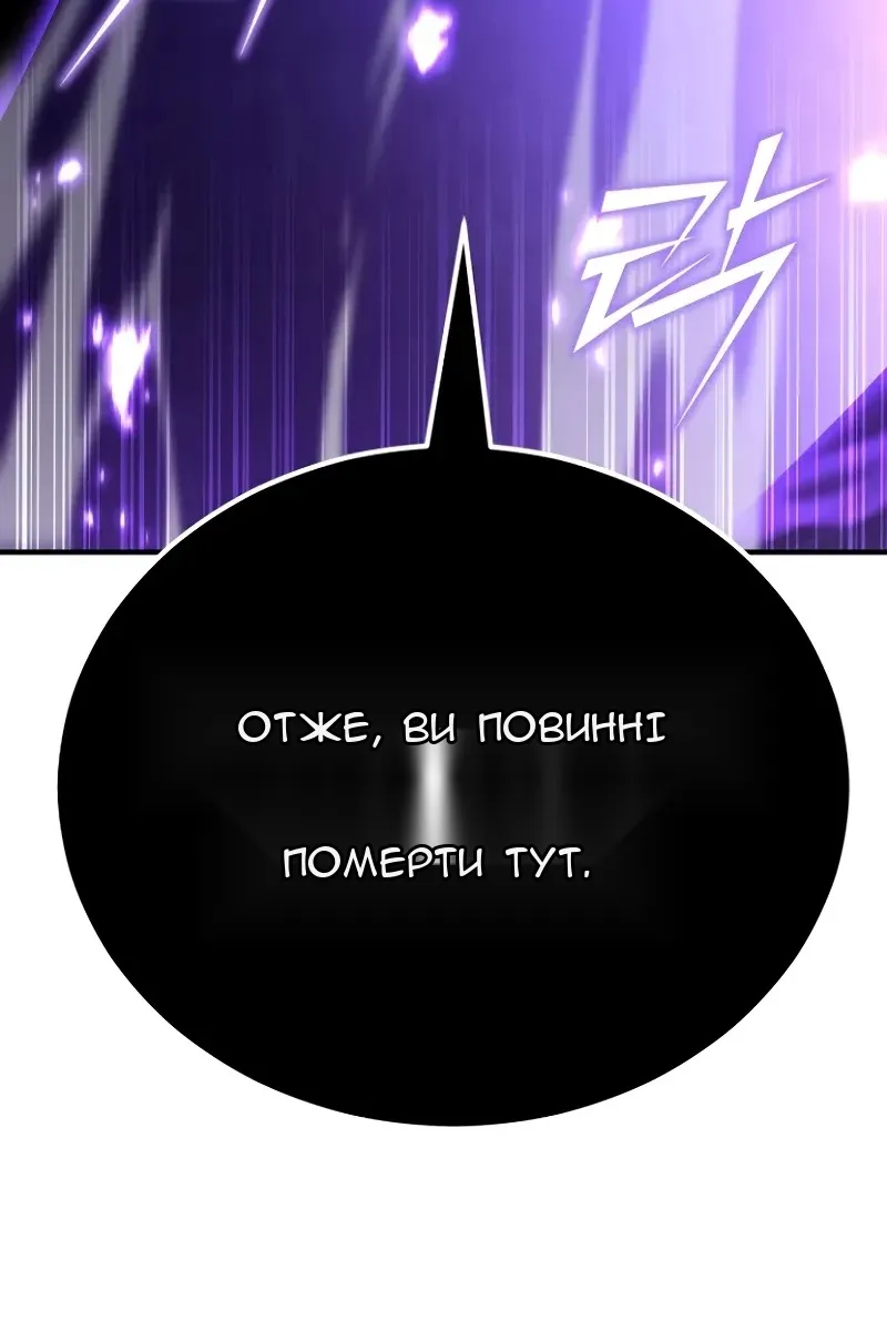 Сторінка 147