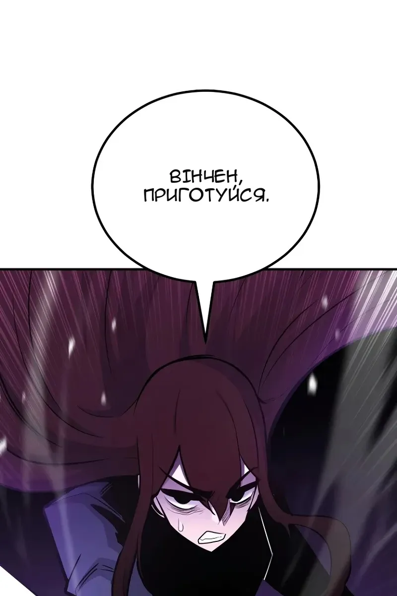 Сторінка 148