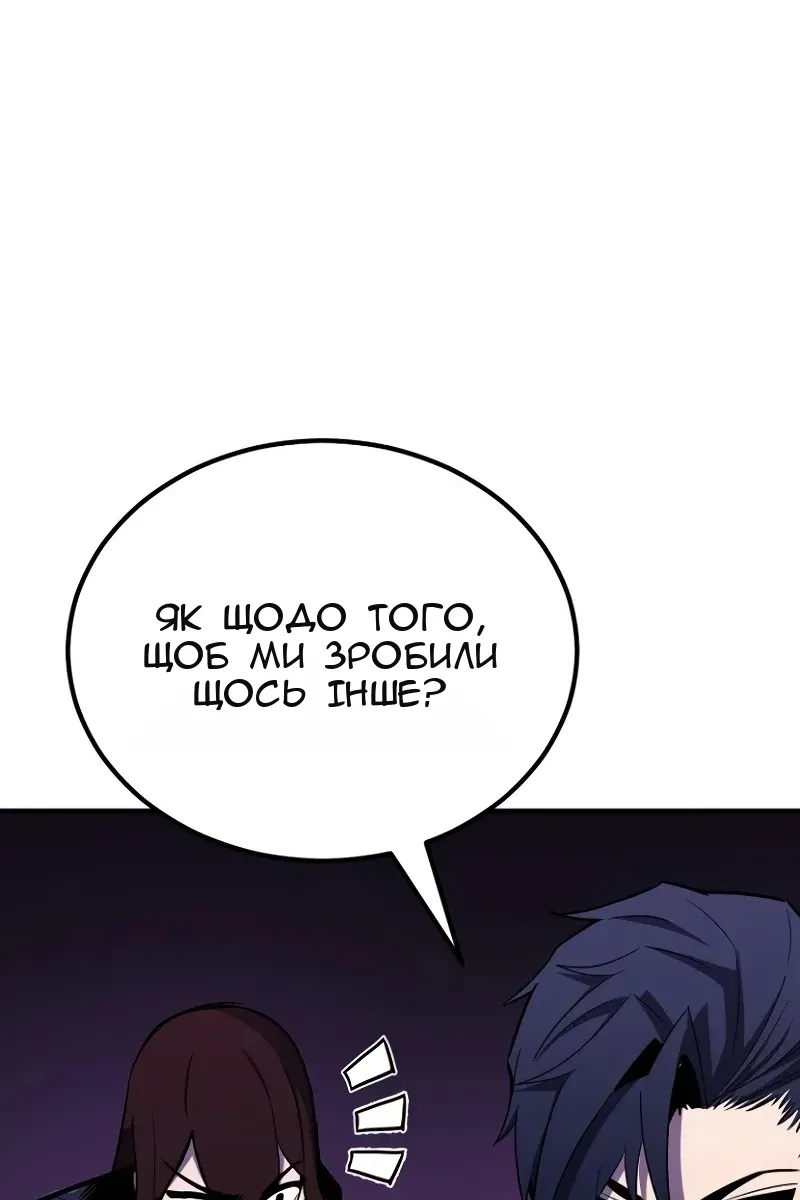 Сторінка 153