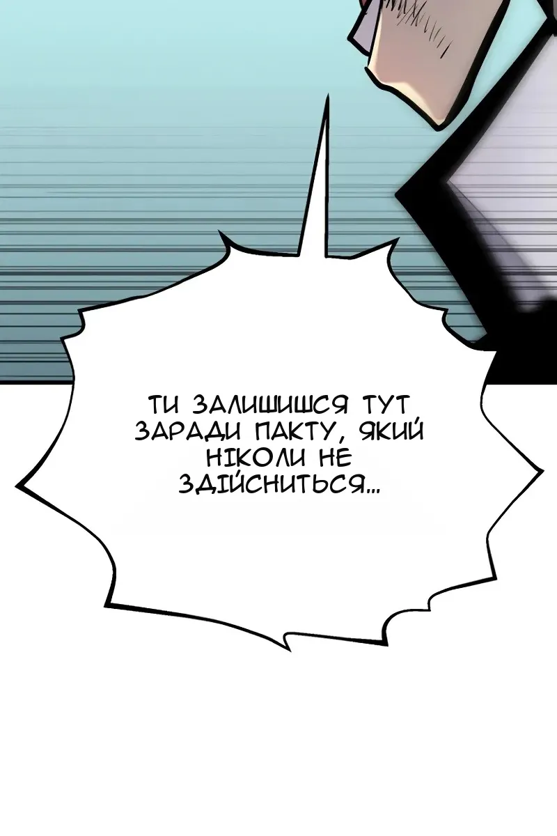 Сторінка 168