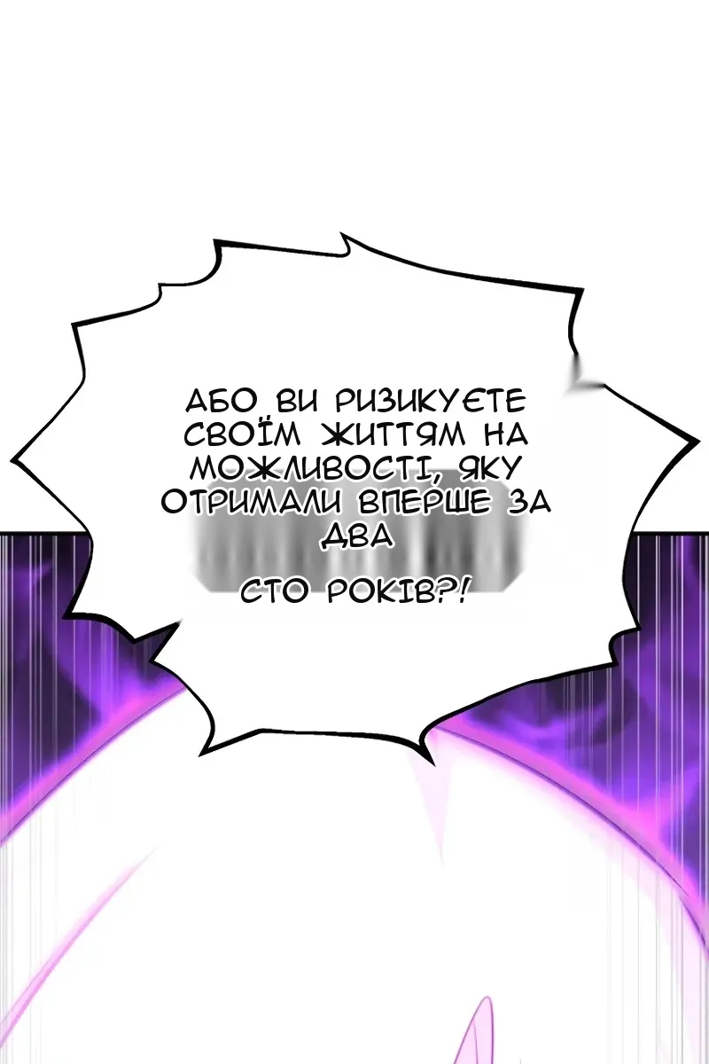 Сторінка 169