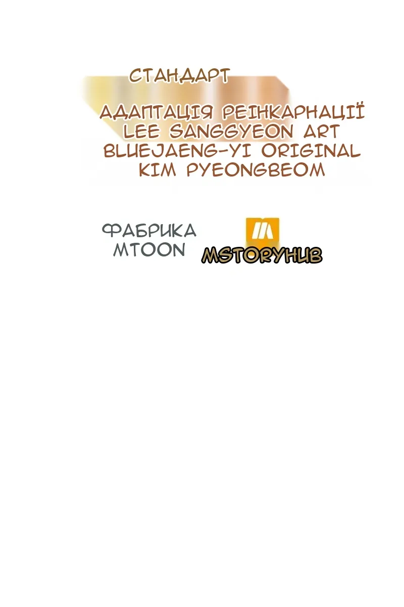 Сторінка 172