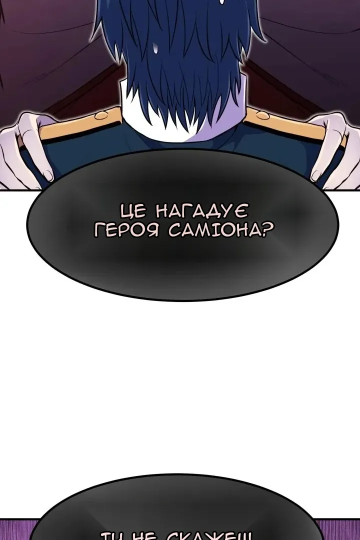 Сторінка 5