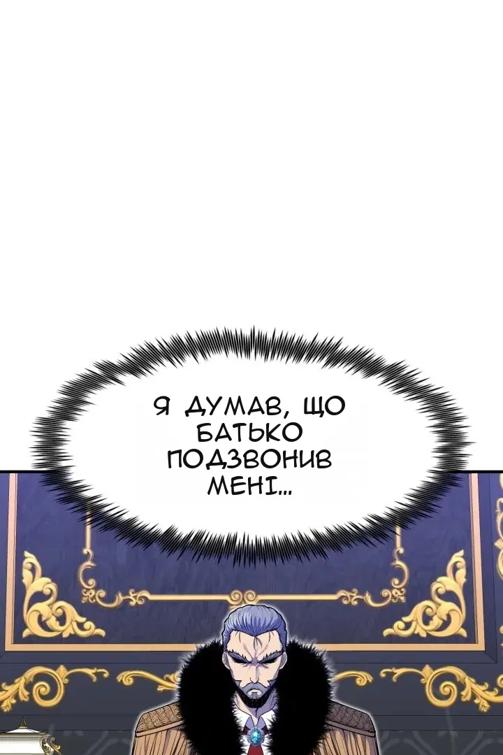 Сторінка 7