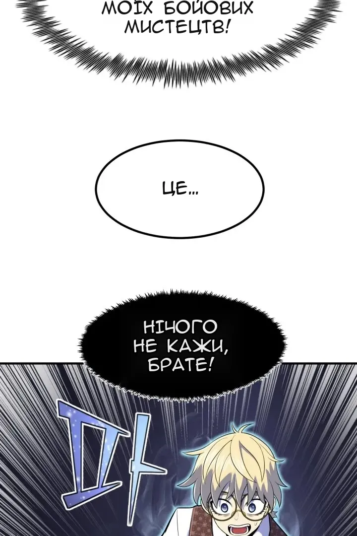 Сторінка 10
