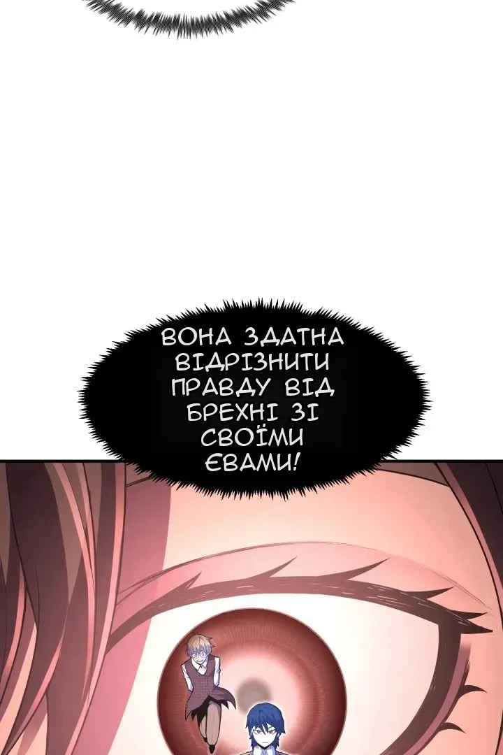 Сторінка 12