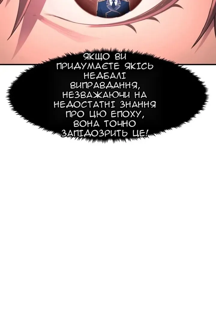 Сторінка 13