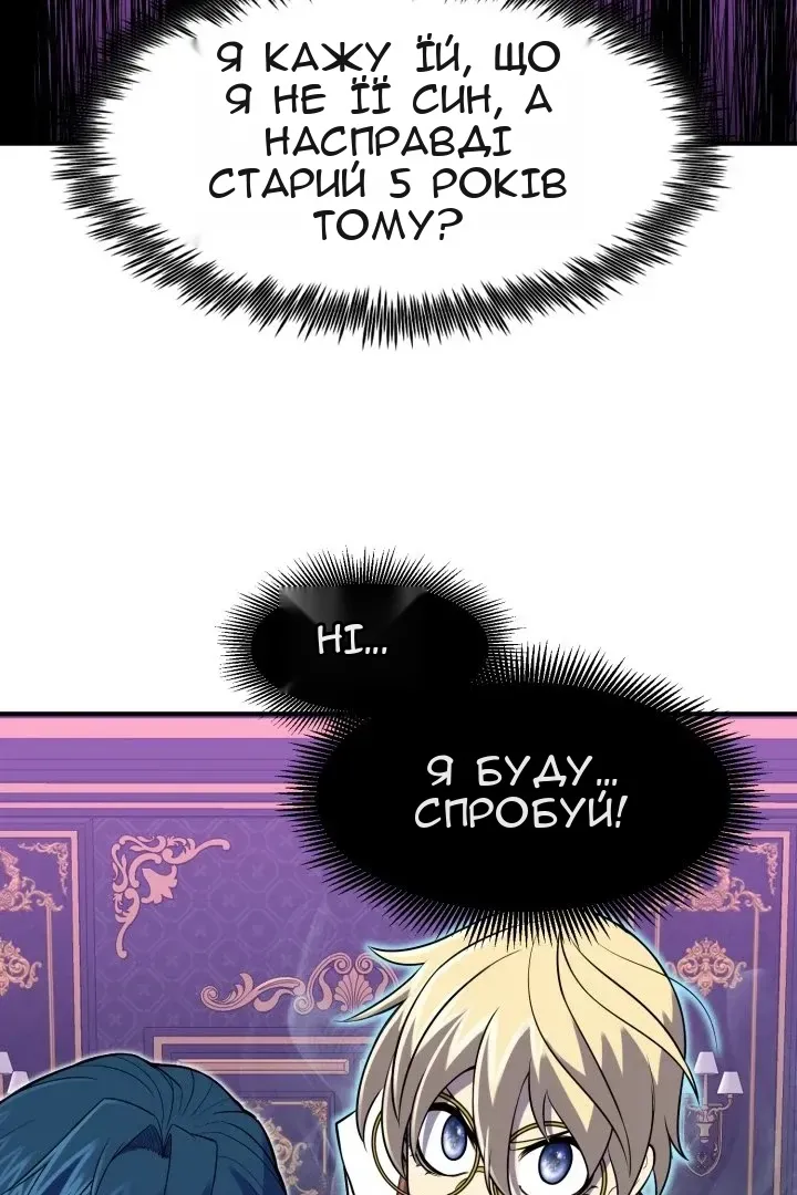 Сторінка 15