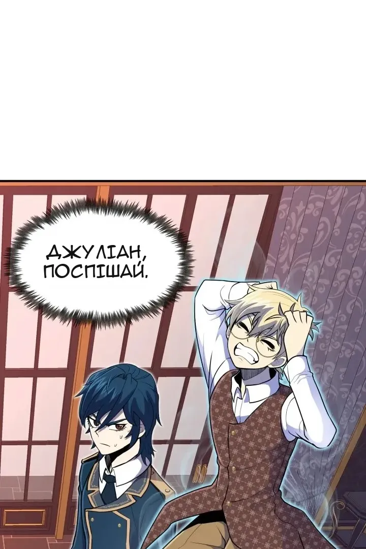 Сторінка 20