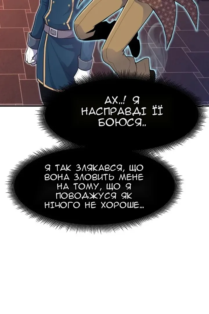 Сторінка 21