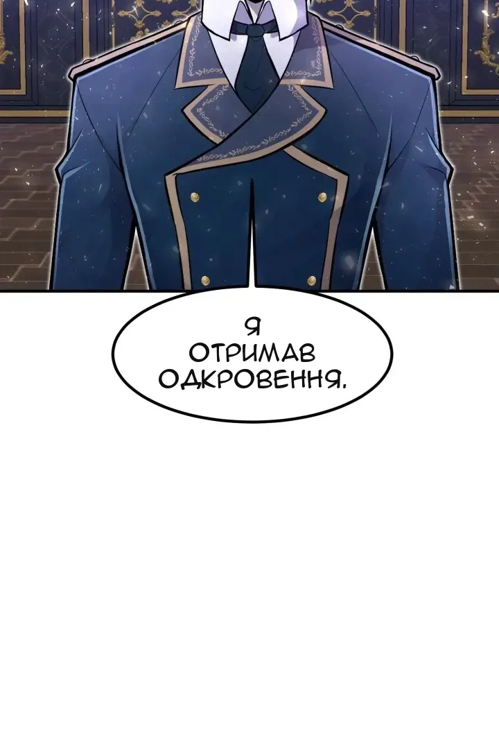 Сторінка 26