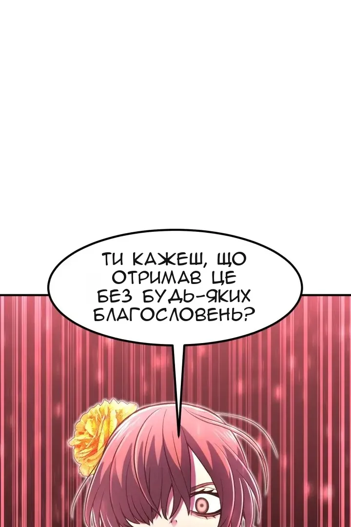 Сторінка 28