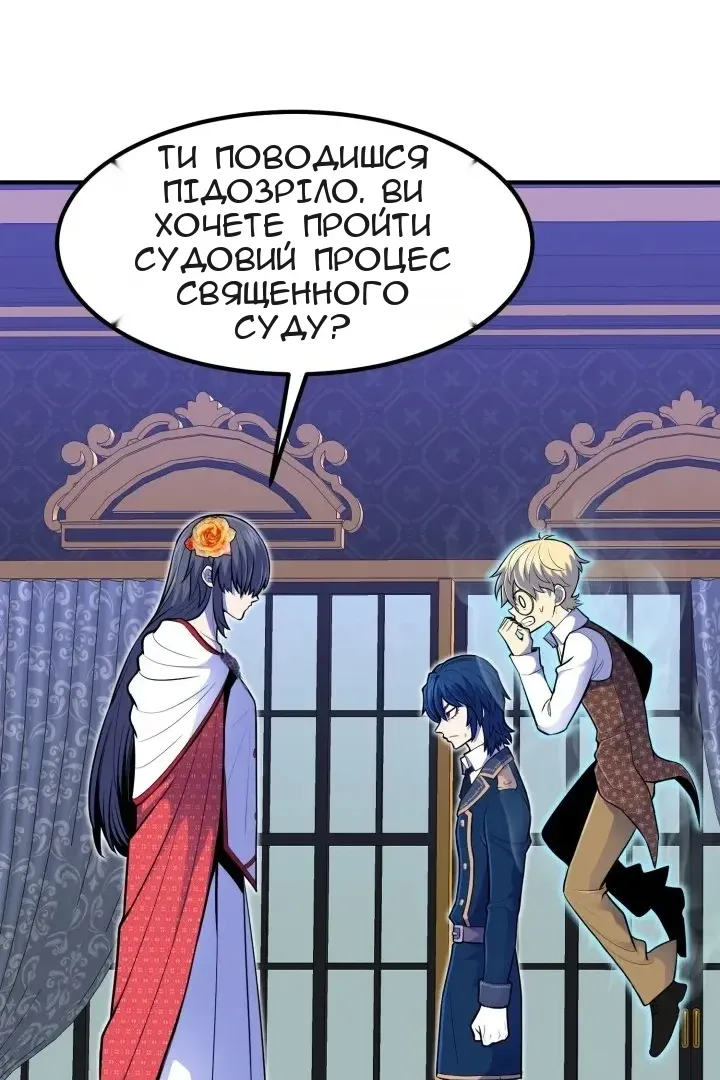 Сторінка 32