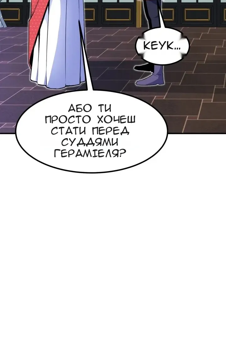 Сторінка 33