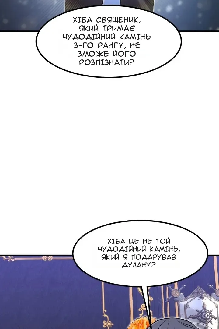 Сторінка 40