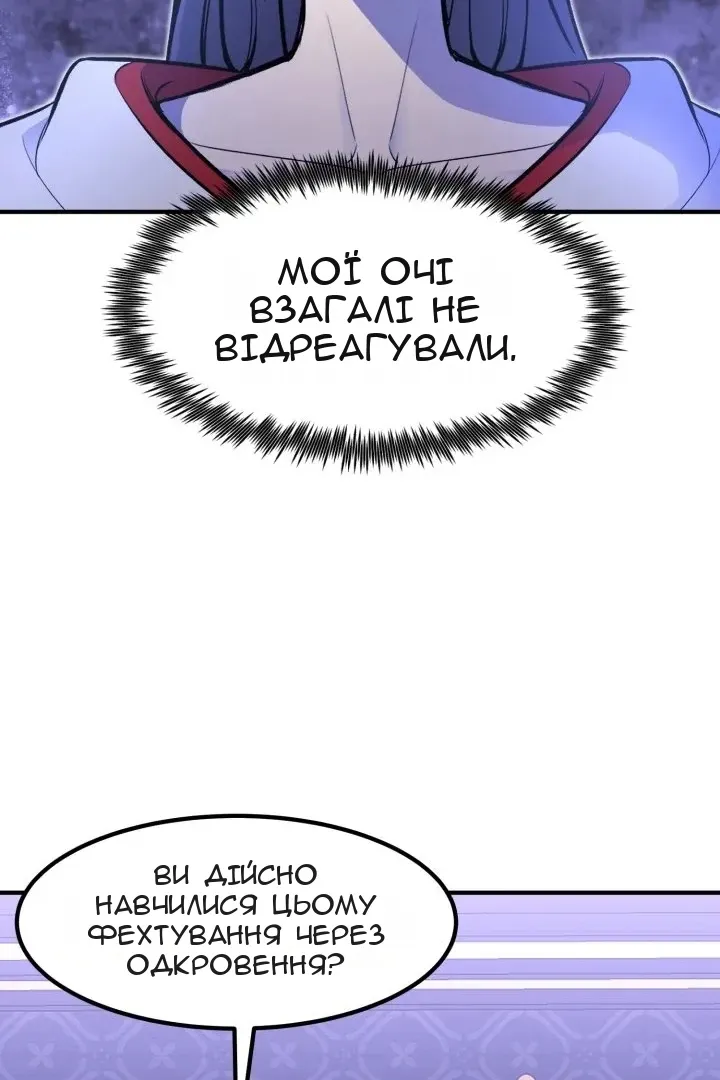 Сторінка 43