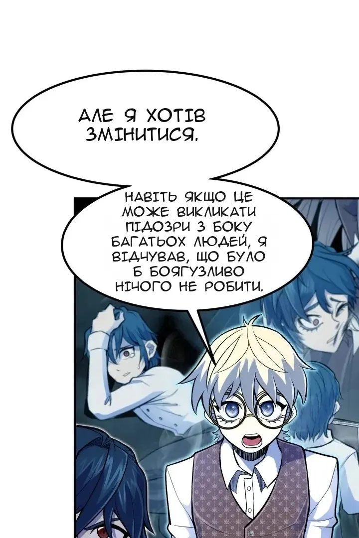 Сторінка 47