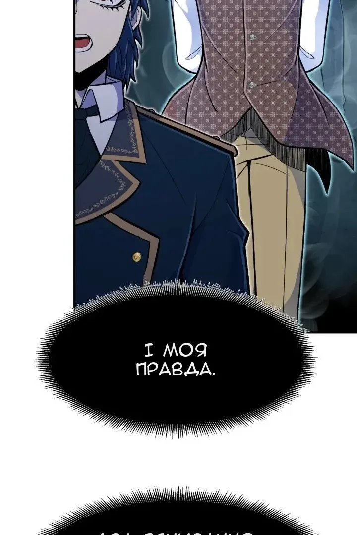 Сторінка 48