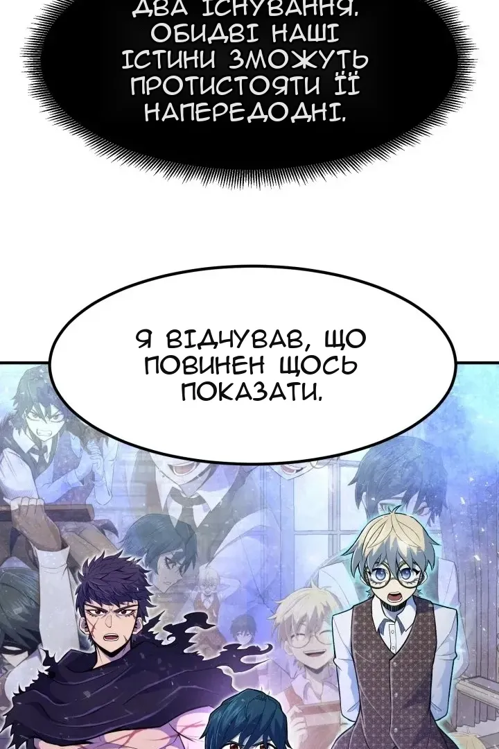Сторінка 49