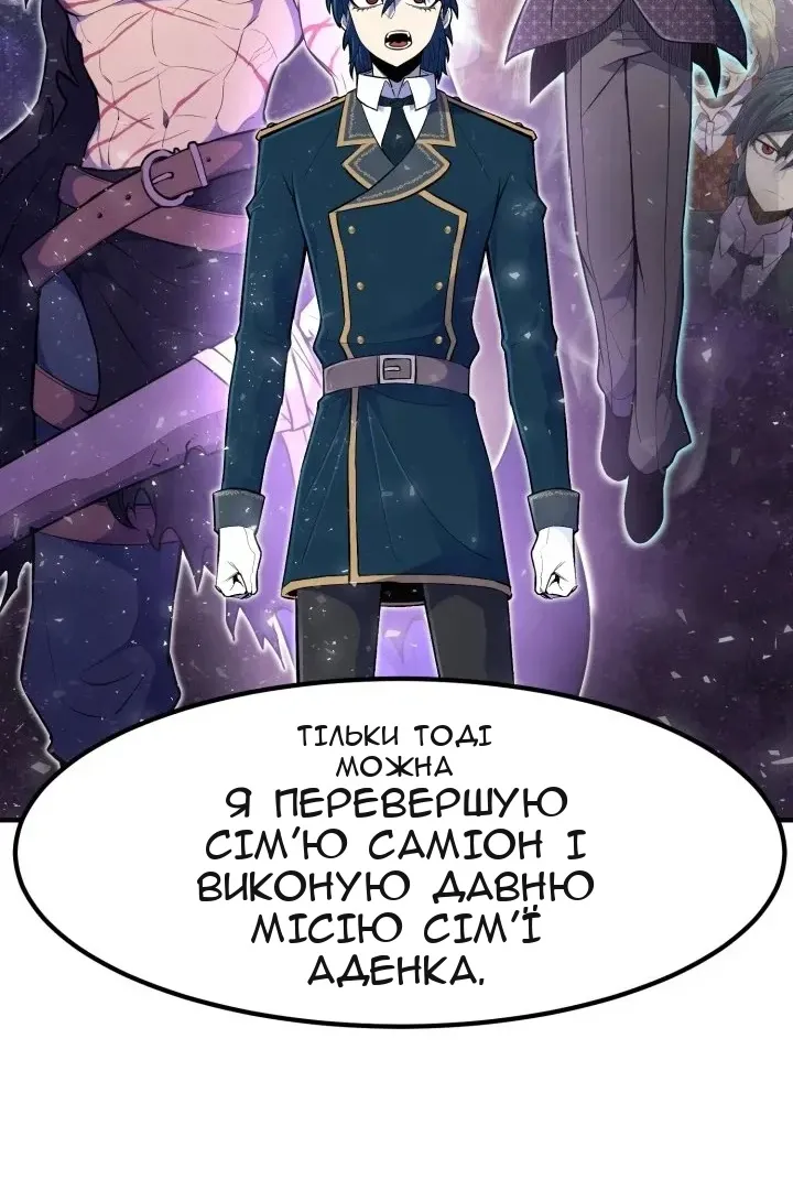Сторінка 50