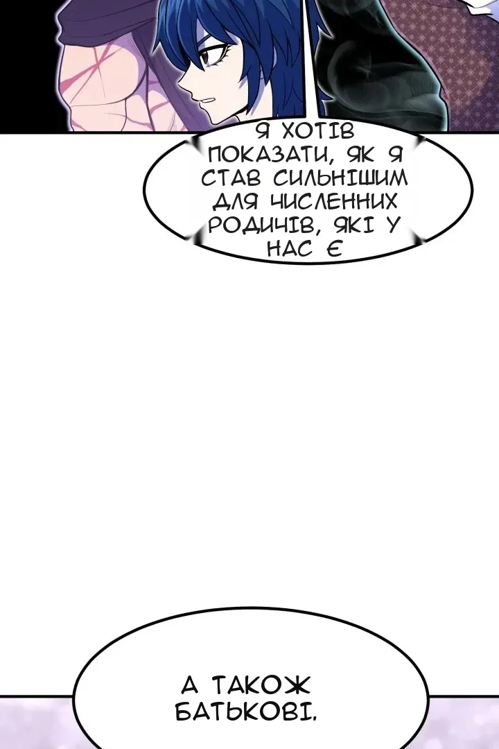 Сторінка 52