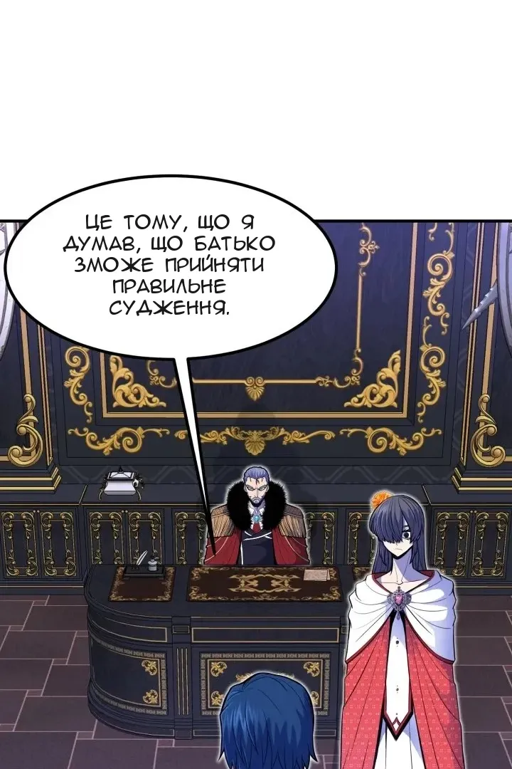 Сторінка 54