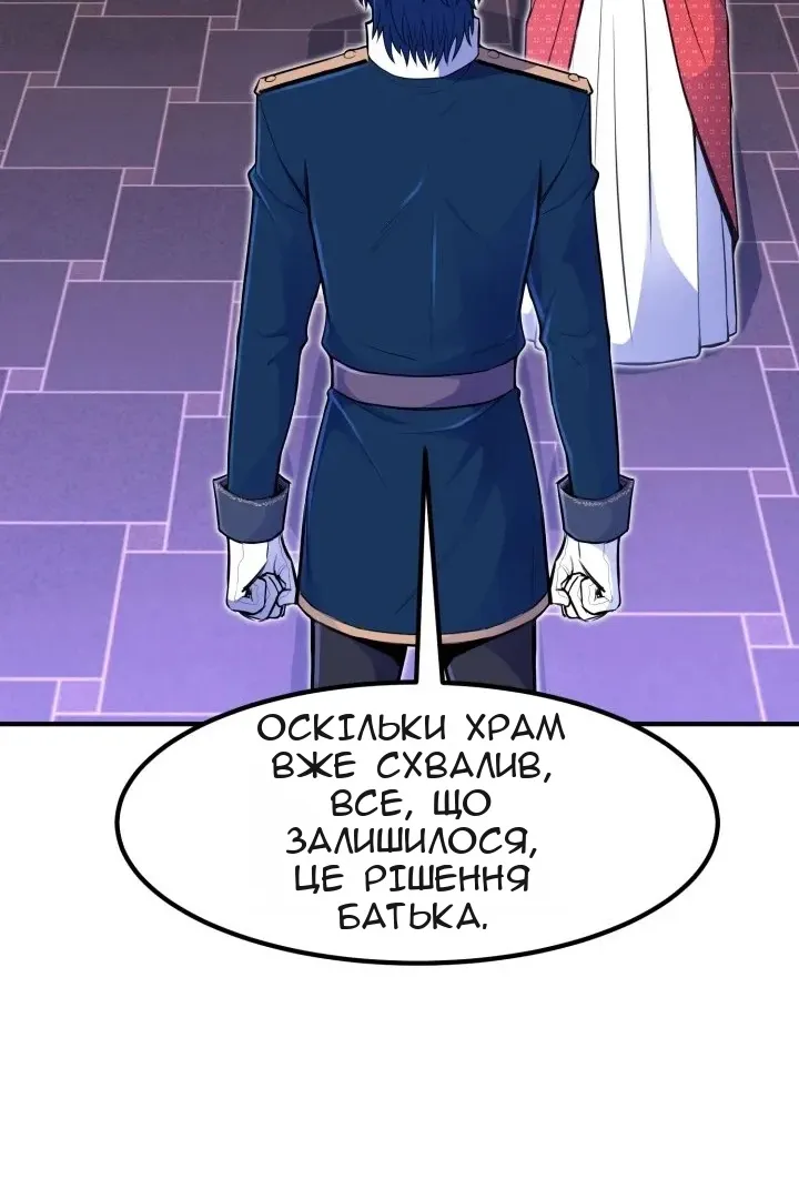 Сторінка 55