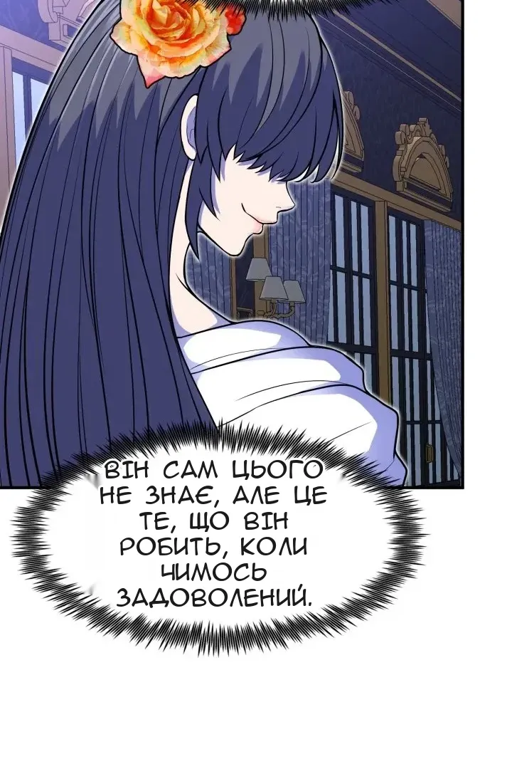 Сторінка 58