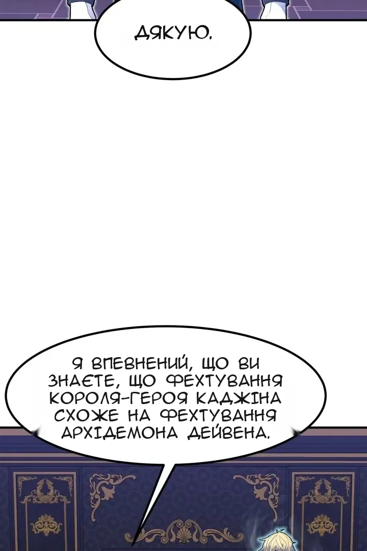 Сторінка 62