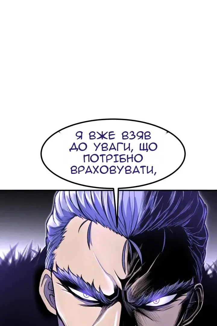 Сторінка 69