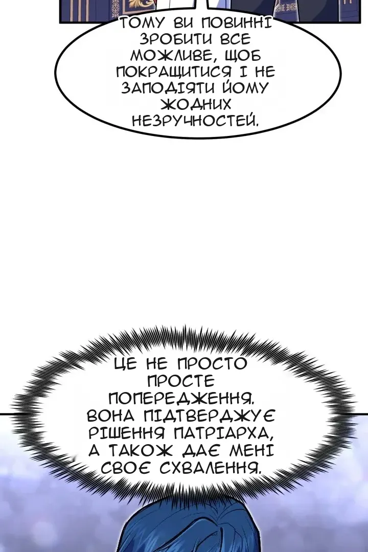 Сторінка 73