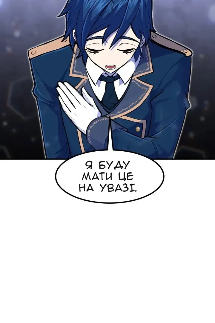Сторінка 74