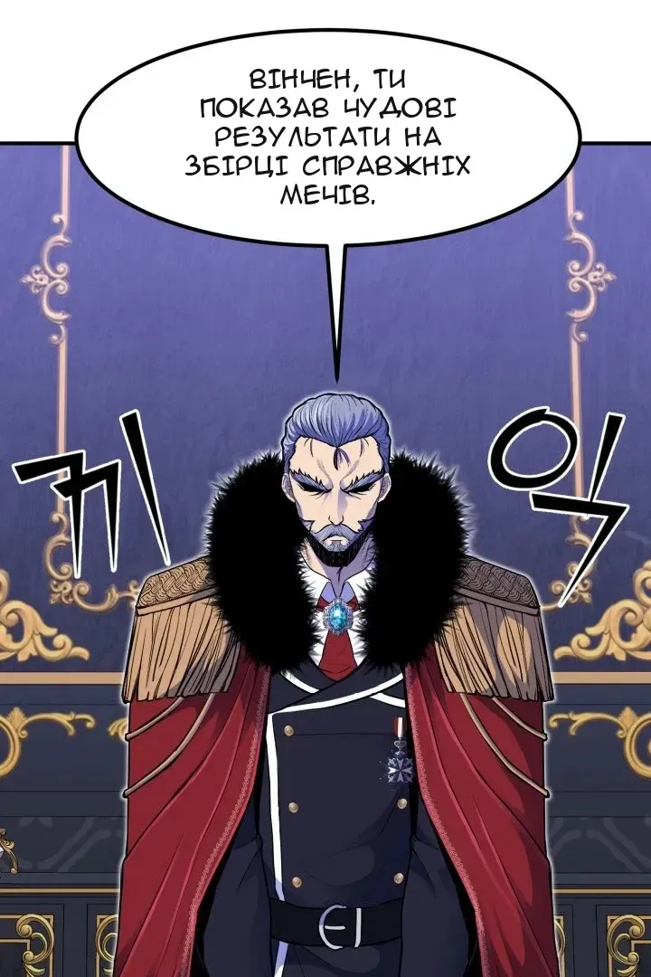 Сторінка 75